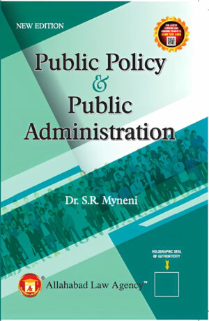 Public Policy & Public Administration -Dr.S.R. Myneni