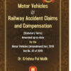 Motor Vehicle Act -Dr.K.P. Malik