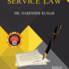 Service Law(Law Relating To Government Servants & Management Of Disciplinary Proceedings) -Dr. Narender Kumar