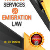 Trade In Services & Emigration Law-Dr. S.R Myneni