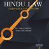 Modern Hindu Law