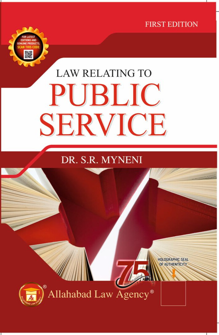 Law Relating To Public Service - Dr. S. R. Myneni