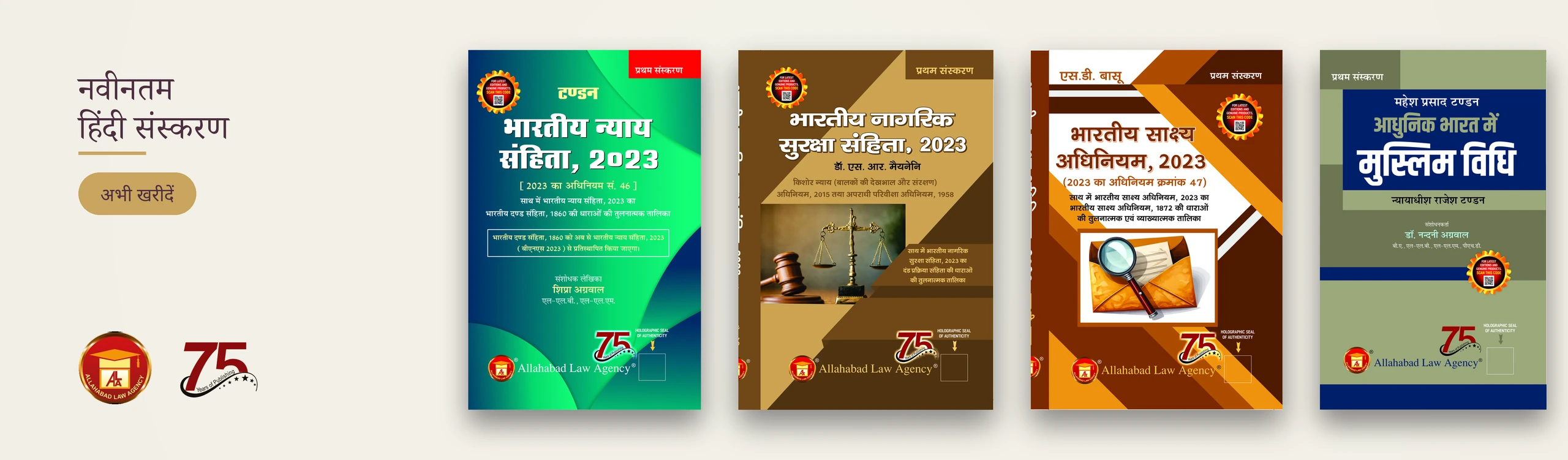 FIXED2_hindi_desktop