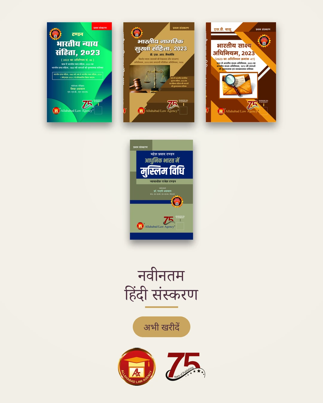 FIXED2_hindi_mobile