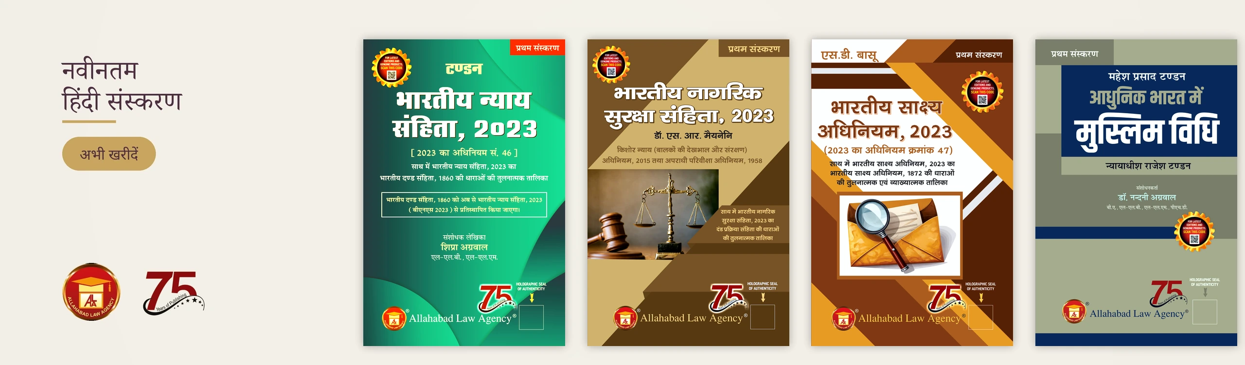 FIXED4_hindi_desktop