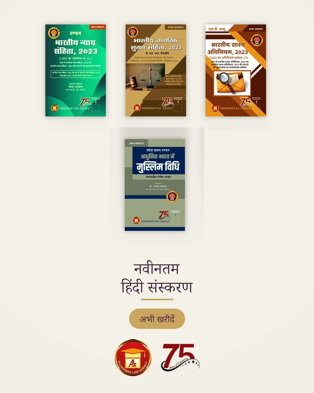 FIXED4_hindi_mobile